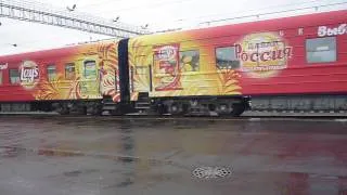 поезд lays в Екатеринбурге