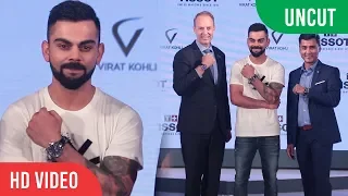 UNCUT - Virat Kohli | Tissot Special Edition Watch Launch | Brand Ambassador