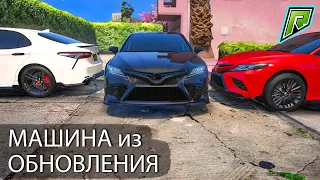 КУПИЛ МАШИНУ ИЗ ОБНОВЛЕНИЯ КАМРИ 3.5 НА RADMIR GTA 5 RP! ТЮНИНГ TOYOTA CAMRY 3.5 (ОБНОВА НА РАДМИРЕ)