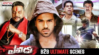 Yevadu Movie B2B Ultimate Scenes | Ram Charan, Allu Arjun | Kajal Aggarwal | Aditya Cinemalu