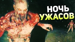 Dying Light: The Following Прохождение На Русском #2 — НОЧЬ УЖАСОВ