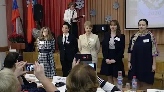 Финал муниципального конкурса «Учитель года-2020» ч 1