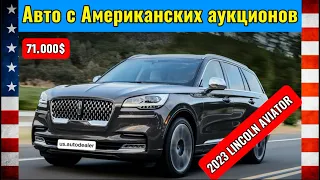 2023 Lincoln Aviator Black Edition