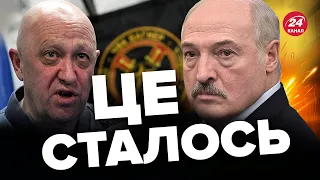 😱Тепер в Кремлі ВСІ У БОЙОВІЙ ГОТОВНОСТІ / Про що ДОМОВИЛИСЬ Лукашенко та Пригожин?