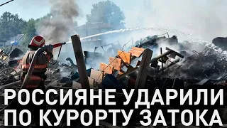 Последствия утренних российских обстрелов Затоки