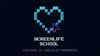 ScreenLife School | Showreel by Vsevolod Pankratov | Киноязык скринлайф