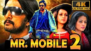 Mr Mobile 2 (4K ULTRA HD) (Vishnuvardhana) - Sudeep's Blockbuster Comedy Thriller Movie | Priyamani