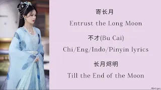寄长月 (Entrust the Long Moon) - 不才 (Bu Cai) 《长月烬明 Till the End of the Moon》Chi/ Eng/Indo/Pinyin lyrics