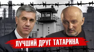 Быков - Татаренков: история предательства