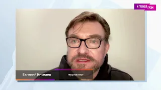 Евгений Киселев. Большое интервью (2023) Новости Украины