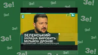 Журналіст керує забезпеченням ЗСУ, мери міст допомагають, зелена влада знімає відосіки: усі тут