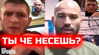 Скандал продолжается! Хабиб ударил Артема Лобова но Лобов предупредил сегодня что это не конец еще