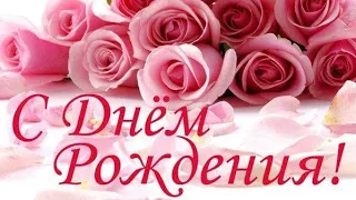 С Днем Рождения в сентябре .  Happy Birthday To You