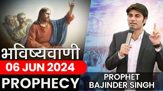 भविष्यवाणी 6-June-2024 #prophet #prophetbajindersingh  | Prophet Bajinder Singh Live