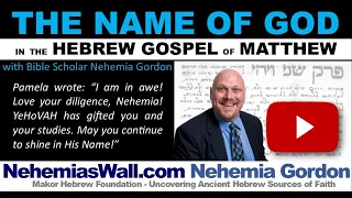 The Name of God in the Hebrew Gospel of Matthew - NehemiasWall.com