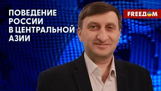 Казахстан выдавливает РФ. ПРОУКРАИНСКАЯ позиция в Центральной Азии. Разбор от эксперта