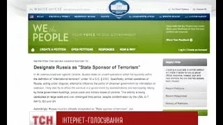 Петиція "Росія -- спонсор тероризму" зібрала понад 100 тисяч підписів