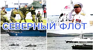 ДЕНЬ ВМФ * СЕВЕРОМОРСК * ПАРАД КОРАБЛЕЙ * СЕВЕРНЫЙ ФЛОТ * КОЛЬСКИЙ ЗАЛИВ * ВАЛЬС БУКСИРОВ * 2021