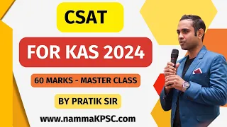 CSAT FOR KAS 2024 MASTER CLASS BY PRATIK SIR #CSAT #KAS2024 #NAMMAKPSC #KASEXAM