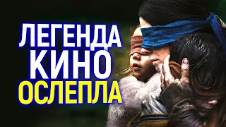 Прощай! Легендарная актриса ослепла и поэтому покидает кино