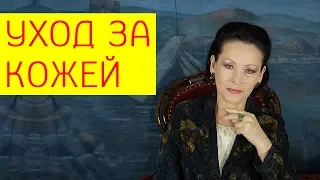 Уход за кожей. Восстановление кожи после похудения. [Галина Гроссманн]