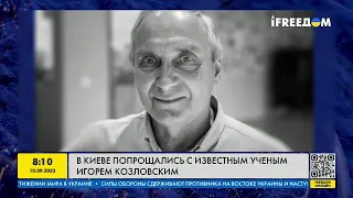 От нас ушел "Символ и голос украинского Донбасса". В Киеве попрощались с Игорем Козловским