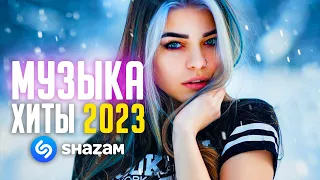SHAZAM TOP 10 | Февраль 2023 | Топовая музыка 2023 года 💥💥