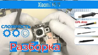 Как разобрать 📱 Xiaomi Mi 11 M2011K2G Разборка в деталях