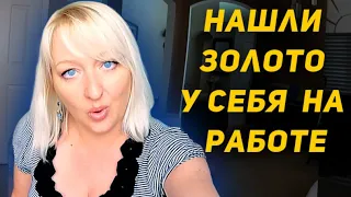 Неожиданно нашли ЗОЛОТО С Бриллиантом У себя на Складе! Барби Распродаются По Сумасшедшему! ОТВЕТЫ!