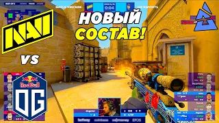 НАВИ ПЕРВЫЙ МАТЧ В НОВОМ СОСТАВЕ!! - NaVi vs OG | Blast Premier Spring Final 2022 (CS:GO)