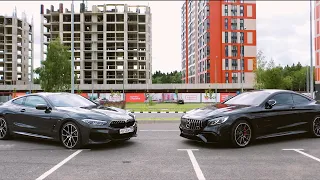 Фанаты Mercedes и BMW со стороны... AMG S63 coupe VS 840d xDrive Смотреть обязательно! До конца! )