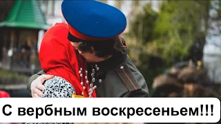 Съемки на Вербное воскресенье