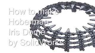 How to make Hoberman Iris Dome by SolidWorks / 3D print / 3D CAD