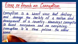 essay & speech on corruption || best speech on corruption || best essay on corruption || easy speech