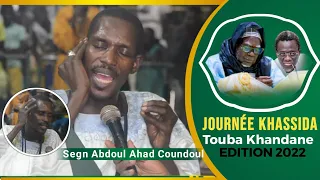 Rajass Serigne Abdoul Ahad Coundoul | Journée Khassida Touba Khandane Édition 2022
