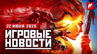 Игромания! ИТОГИ НЕДЕЛИ, 22.06 (EA Play 2020, SW: Squadrons, Baldurs Gate 3, Horizon Forbidden West)