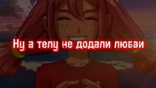 Ульяна | бесконечное лето | edit