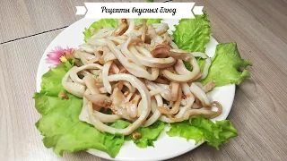 🐙КАК ПРАВИЛЬНО ВАРИТЬ КАЛЬМАР🐙Очень вкусная закуска к пиву за 5 минут🐙Кальмар с чесноком🐙