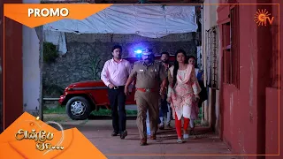 Anbe Vaa - Promo | 19 Aug 2022| Sun TV Serial | Tamil Serial