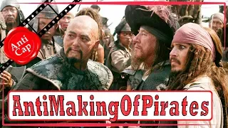 Как снимали Пиратов Карибского моря (Часть 22) / Making of Pirates of the Caribbean (Part 22)