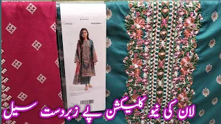 Beechtree Sale flat 40% & 23% off on summer lawn 2023 || Maryam Fashion Diary