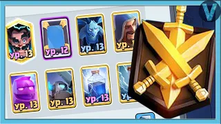 4600 КУБКОВ - ЭТО ПОЛНОЕ ДНИЩЕ / Clash Royale