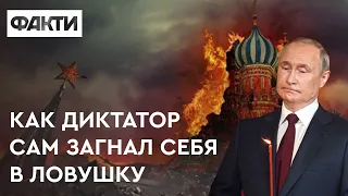 Сумасшедший диктатор теряет авторитет: удастся ли Путину спасти свое лицо