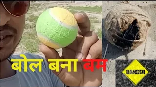 shutli bomb/सबसे बड़ा बम holi Dhamaka 2 | Hindi Comedy | Pakau TV Channel/vip bom/#MR. INDIAN HACKER