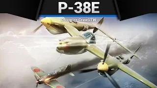 P-38E РАЗНОПЛАНОВЫЙ И ДВУХМОТОРНЫЙ в War Thunder