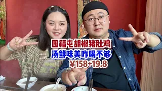 真的是不好用语言来形容我对这锅汤的喜爱~