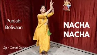 dance on Ne Mein Nacha Nacha - Teeyan Teej Deeyan punjabi boliyan Nacha Nacha #boliyanpunjabi