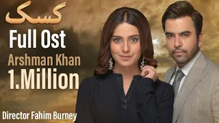 kasak Ost | New Song | Iqra Aziz | Junaind Khan | Ary Digital Drama