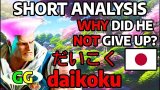 🌀STREET FIGHTER 6 ➥ daikoku だいこく (GUILE ガイル) SHORT ANALYSIS ON SPECIFIC SITUATION 🌀