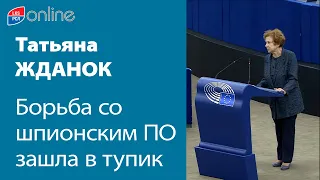 ТАТЬЯНА ЖДАНОК: БОРЬБА СО ШПИОНСКИМ ПО ЗАШЛА В ТУПИК